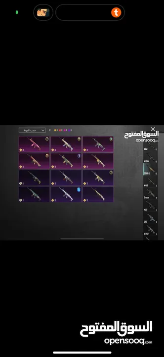 حساب ببجي للبيع نار نار للتواصل على الرساءل