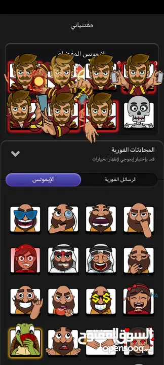 حساب جواكر للبيع