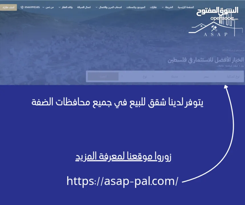 شقق عملية بتصميم مرتب، تشطيبات جيدة، وموقع مناسب للسكن الهادئ. خيار ممتاز للباحثين عن الراحة و السعر