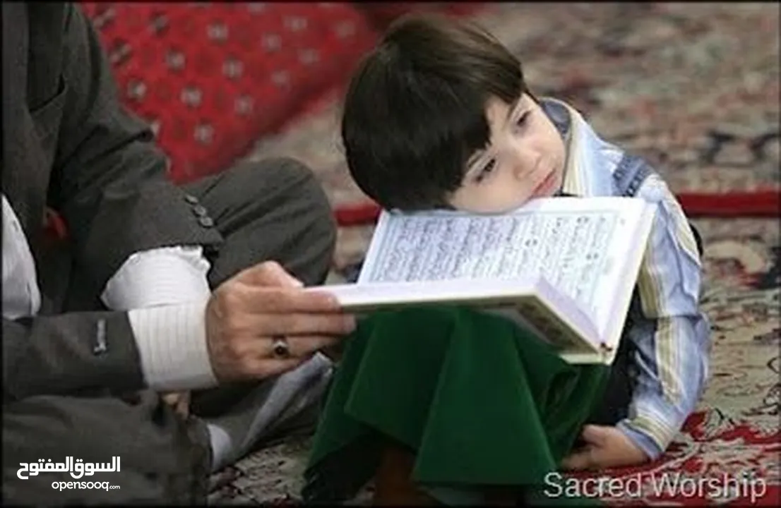 معلم قرآن  وتأسيس القراءة والكتابة لغة عربية وخط عربي
