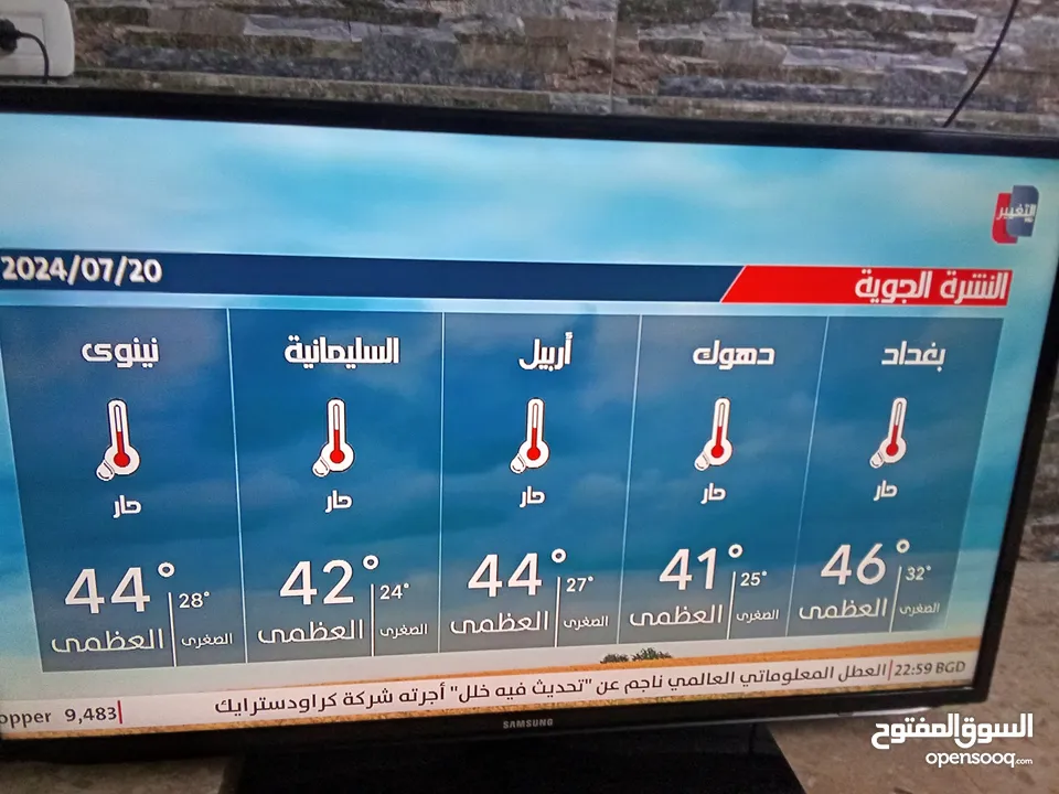 شاشه سامسونج فل hd استخدام بسيط جدا للبيع لا يوجد فيها اي نوع من المشاكل للبيع سامسونج