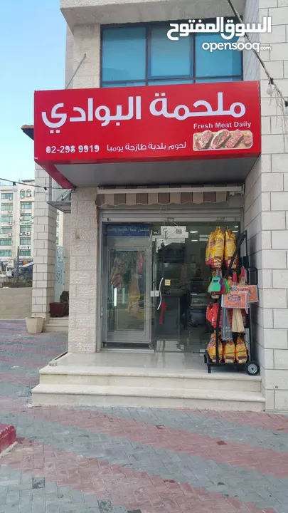 للبيع – ملحمة + محل دخان – موقع مميز في رام الله المصايف – عمارة كنعان 2 – خلف شركة الكهرباء