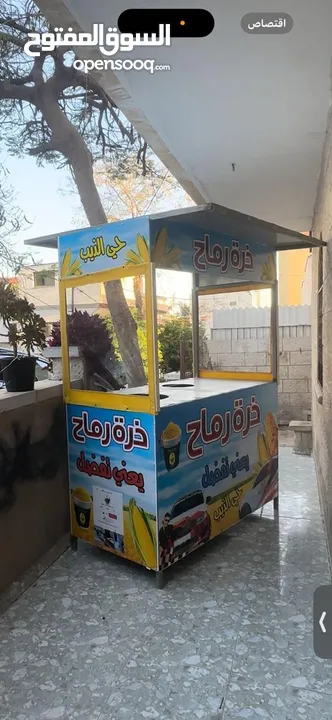 عربايه ذره حديد صب ثقيل