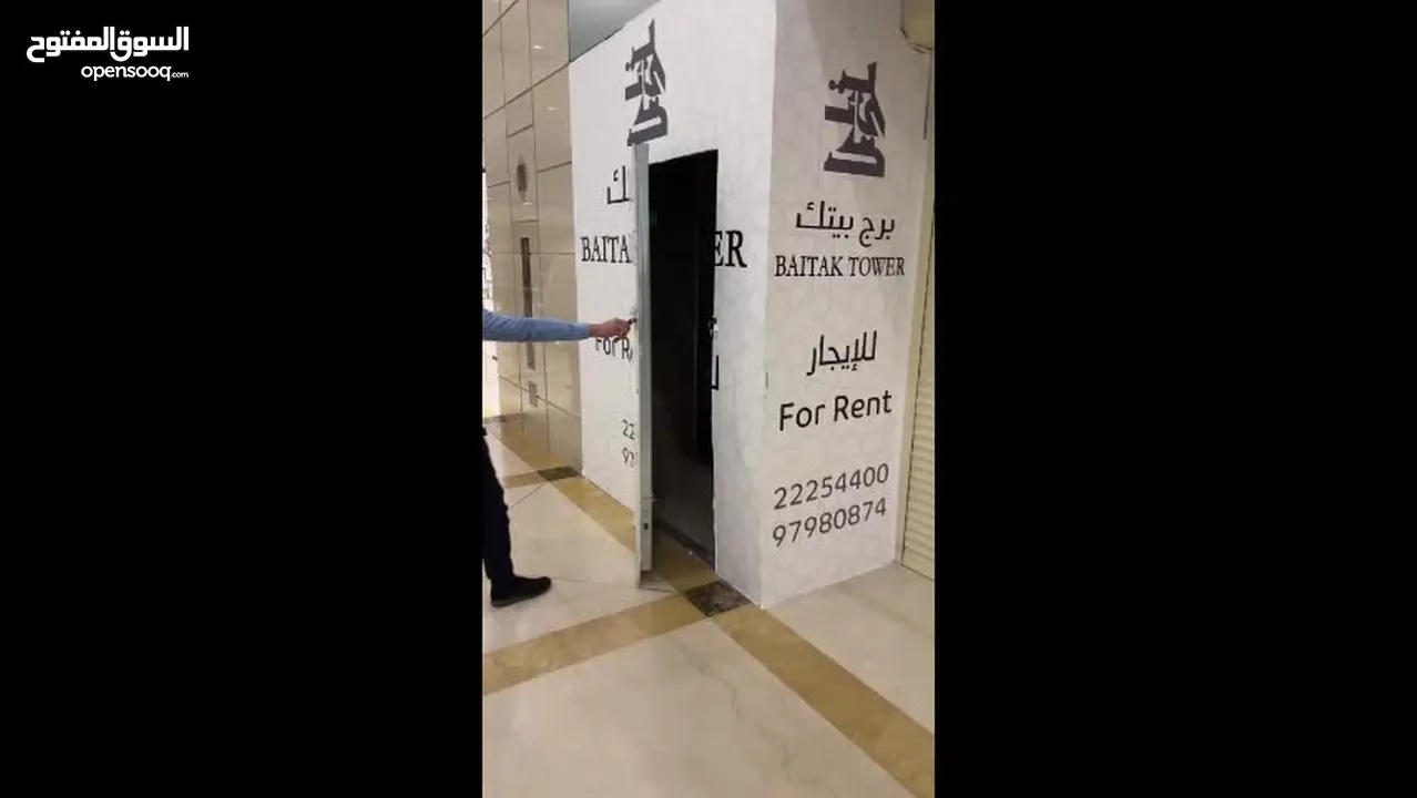 محل تجارى للايجار فى برج بيتك baitak tower floorMZ-3--