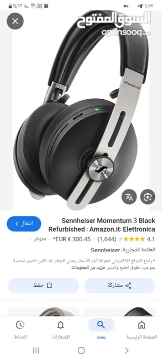 سماعة sennheiser momentum