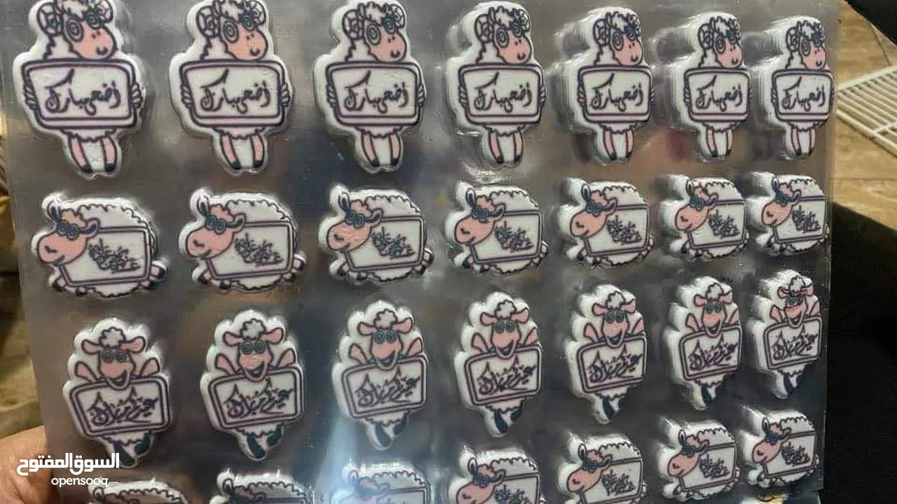 ترند دبي جديد حشي بستاشيو