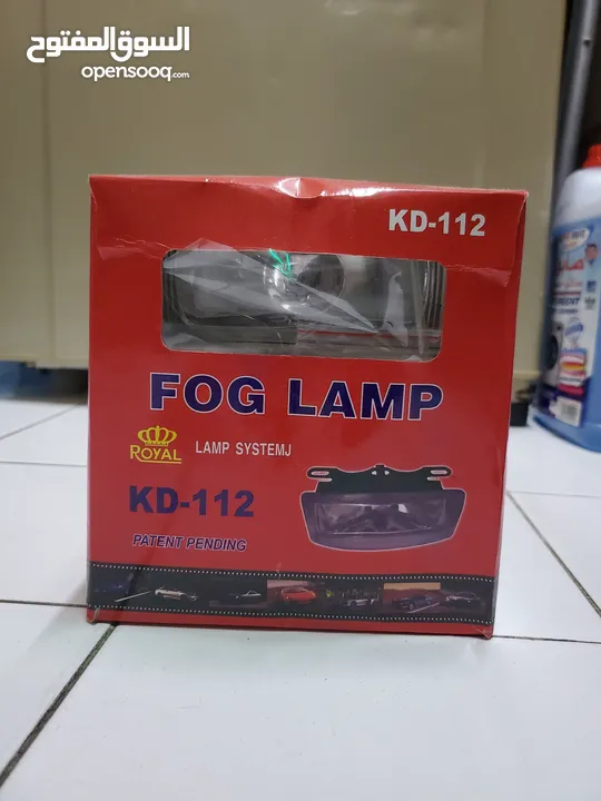 universal fog lamp