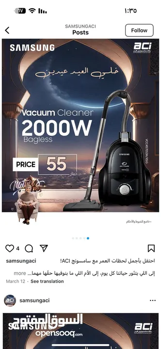 ثلاجه وغساله ومكنسة سامسونج بالكرتونه يمكن بدالبيع كل قطعه لوحدها