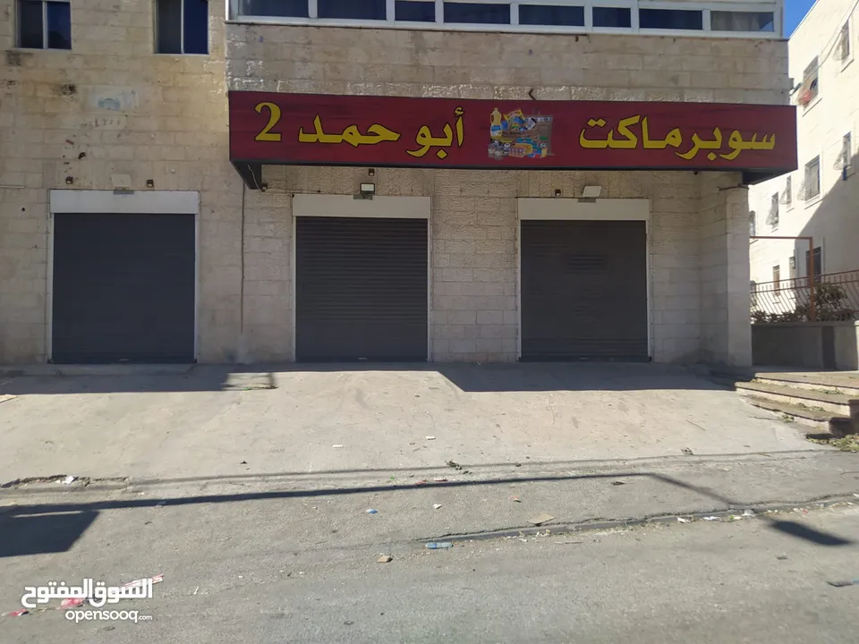 شقة للايجار