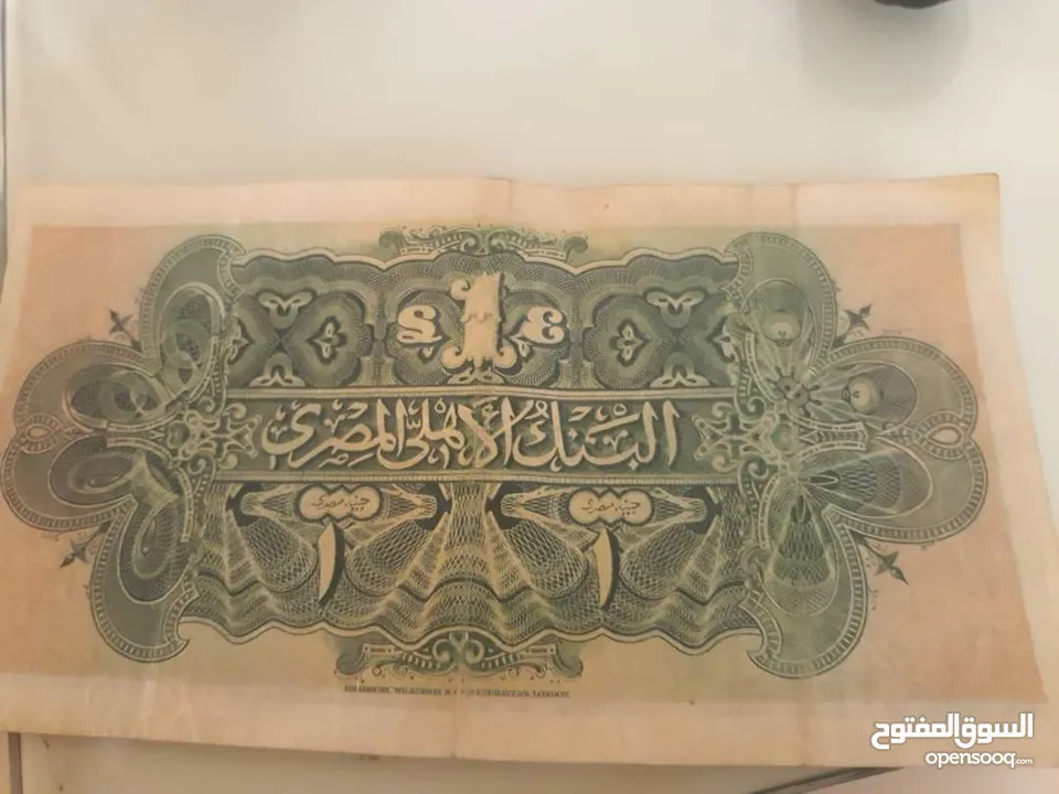 عملات مصرية قديمة ونادرة للبيع