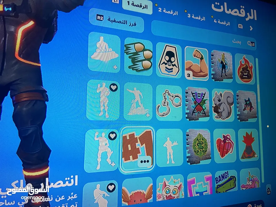 حساب فورت نايت للبيع من سيزن 2 و فيه روكتليق 82 سياره للتواصل واتس اب