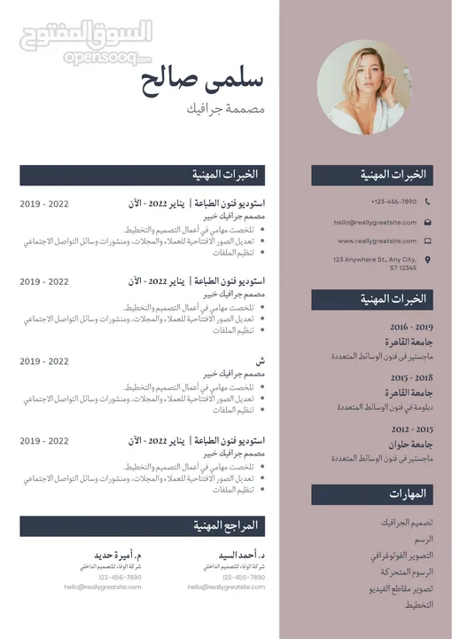 عمل سيره ذاتيه بنظام Ats