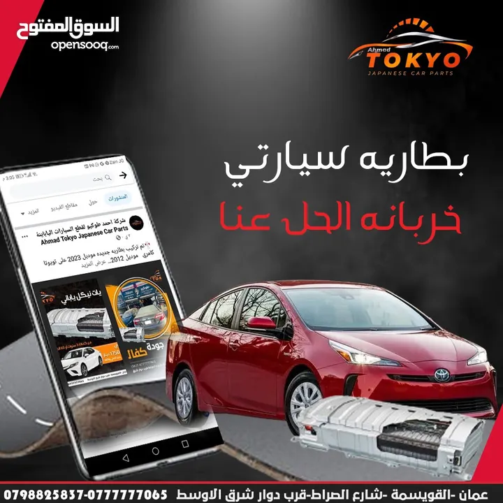 اضوية خلفية مستعمل اصلي ياباني بريوس2010-2011  مستعمل اصلي وارد اليابان Toyota Prius 2010/2011