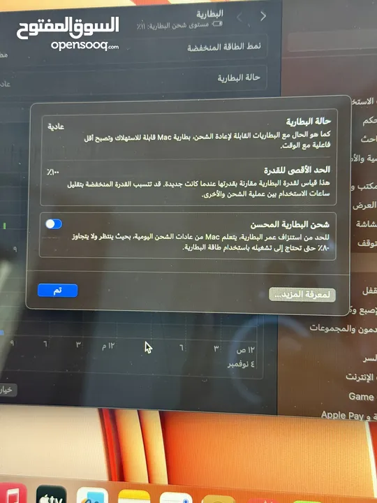 MacBook Air m2 نسخة الشرق الأوسط