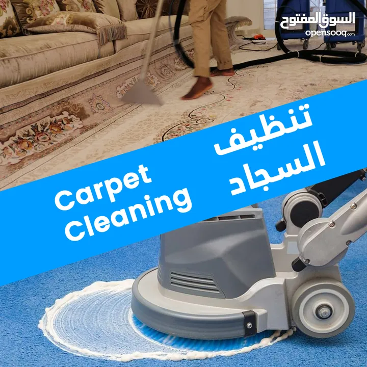 Sama Al Sharqia cleaning service Al Ain & Abu Dhabi