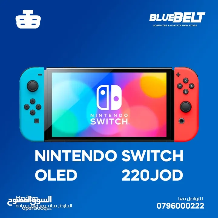 جهاز NINTENDO SWITCH ب أفضل سعر في المملكة مع هدية خاصة لزباين BLUE BELT