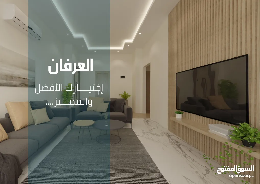 لعشاق الشقق السكنية الفخمة في غلا برج العرفان وبأقل الاسعار وبمواصفات vip تواصل الان مع الفرقاني