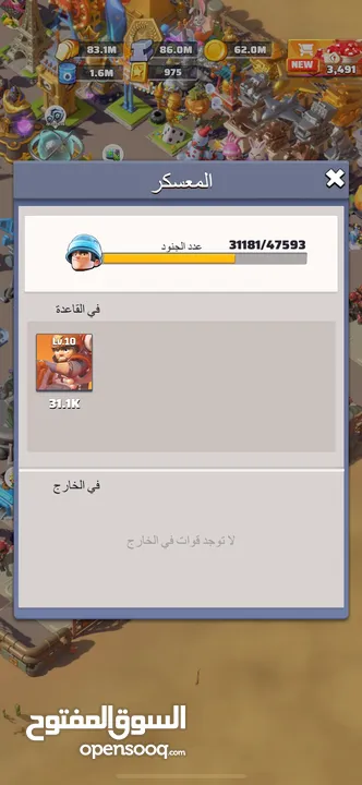 قلعة لاست وور