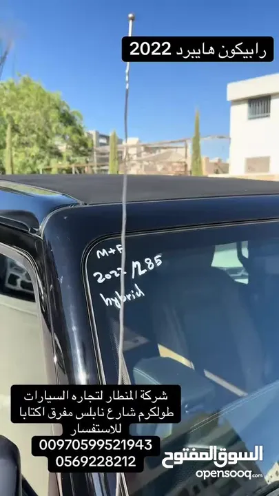 جيب رابيكون ترخيص 2022 ماتور 2000 هايبرد بلج ان 375حصان/دفع رباعي