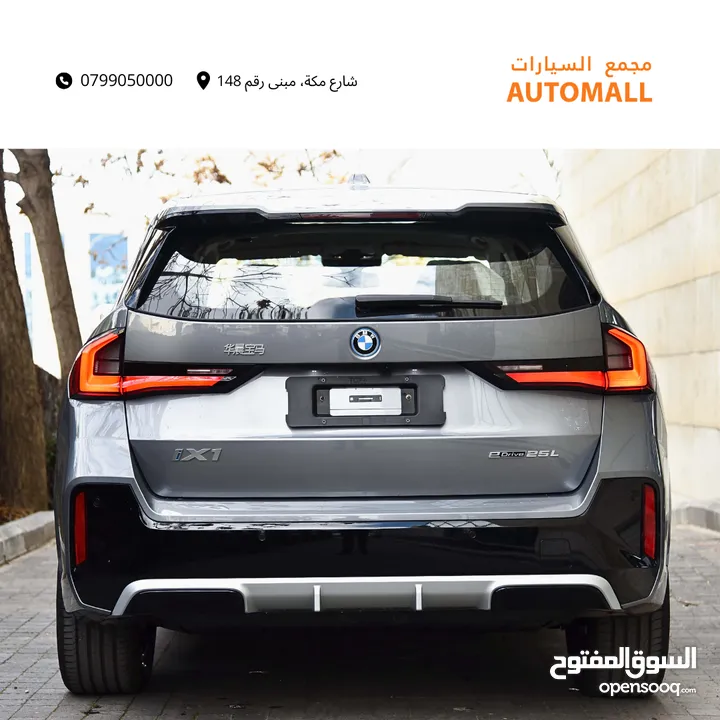 بي ام دبليو iX1 كهربائية بالكامل 2024 BMW iX1 eDrive25L EV