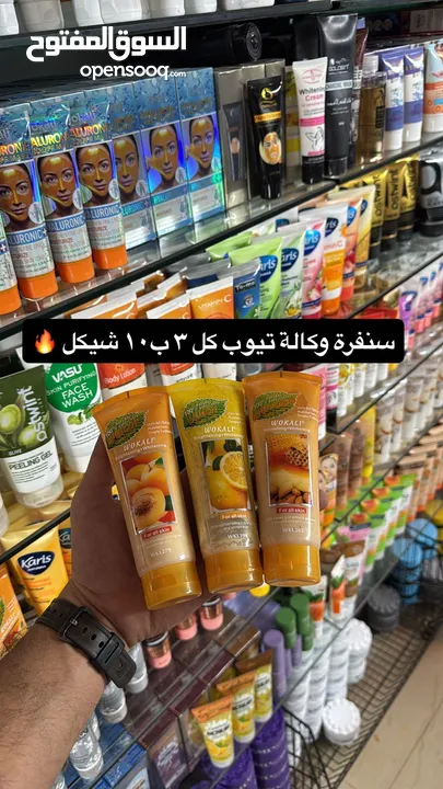 كوز متكس بلدنا