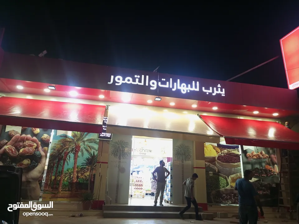 احمد المشرقي لكافة اعمال الشوادر والمظلات والاشرعه للمدارس والمزارع