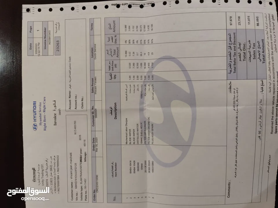 Hyundai Elentra 2018 - TEXT MESSAGE BEFORE CALL PLEASE