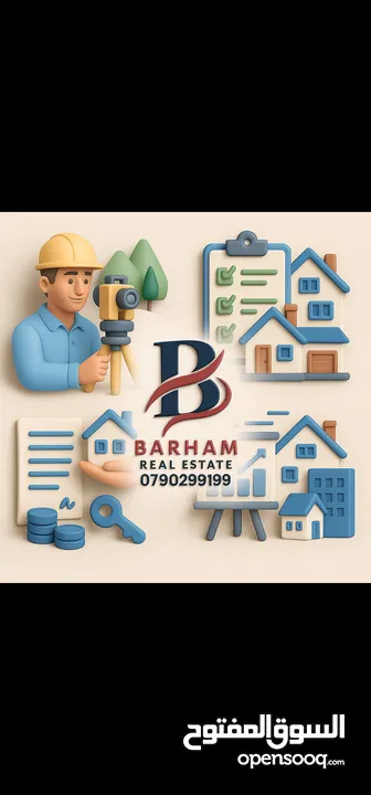 مساح اراضي مرخص ومقدر عقارات مرخص ومعتمد في كافه مناطق الاردن