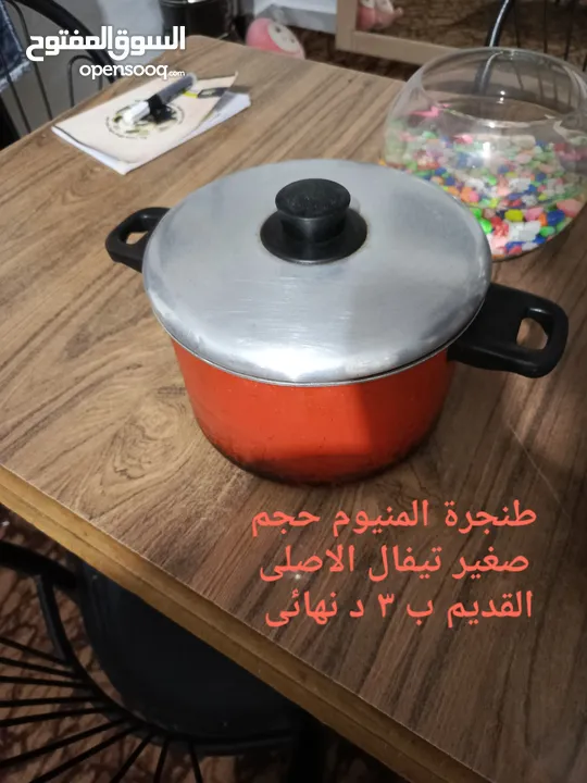 مجموعة اغراض بيت للبيع موجودة بالزرقاء جبل الأمير حسن