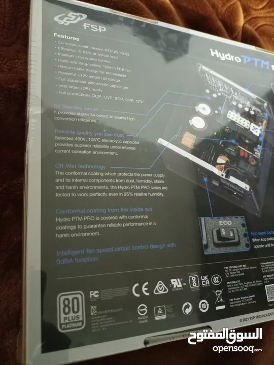 مزود طاقة اعلى صنف FSP 1200W