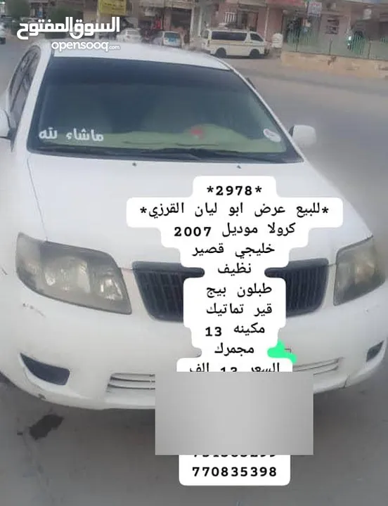 باص نوها موديل 2006