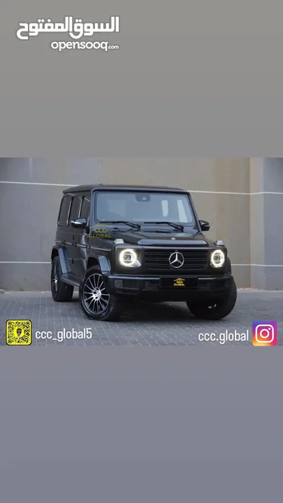 مرسيدس Gclass 2022 للايجار اليومي