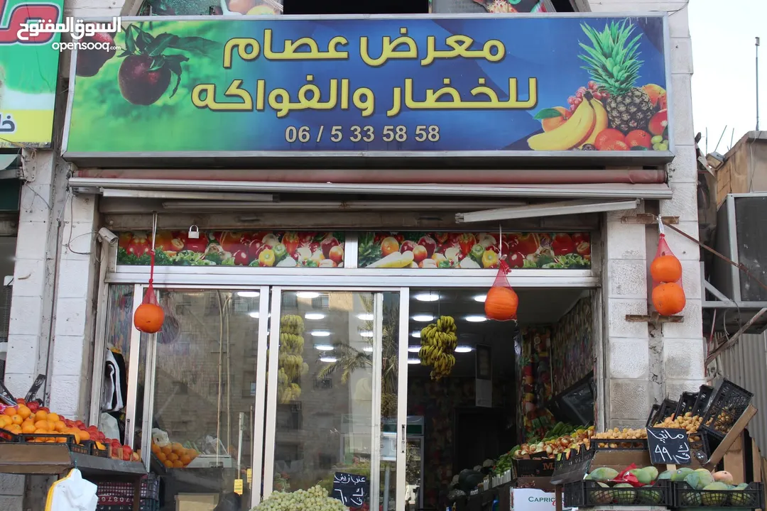 محل للبيع خلو
