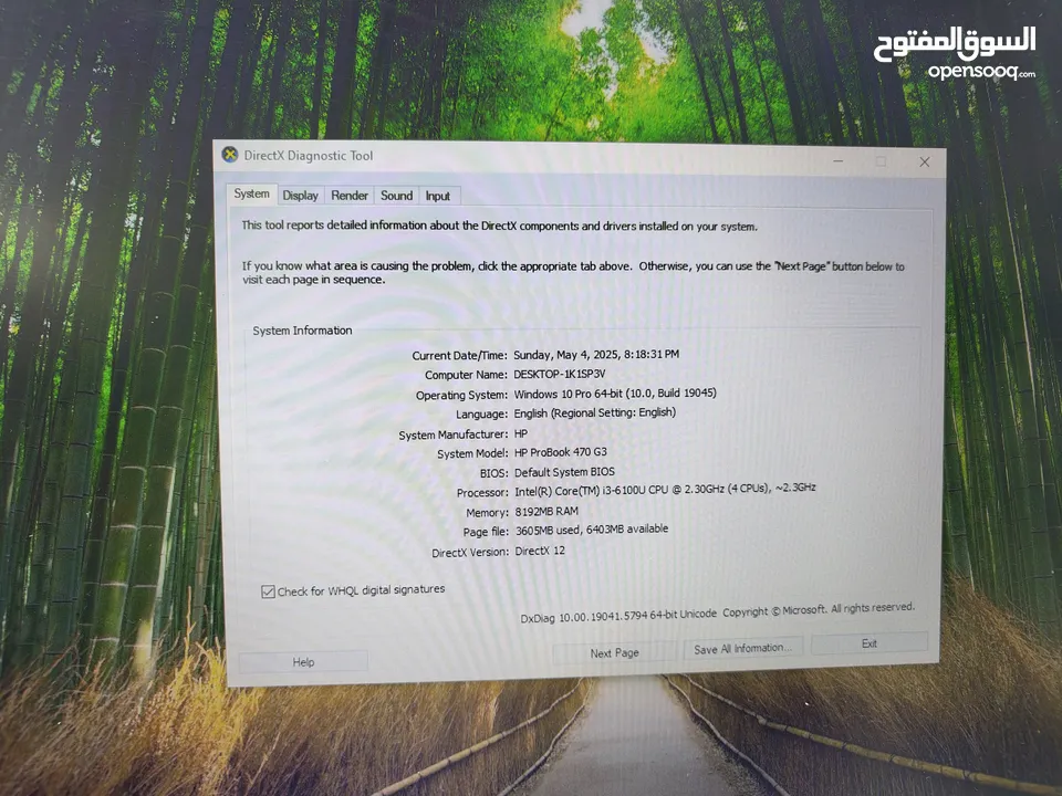 HP Pro book 470 G3 core i3 gan6