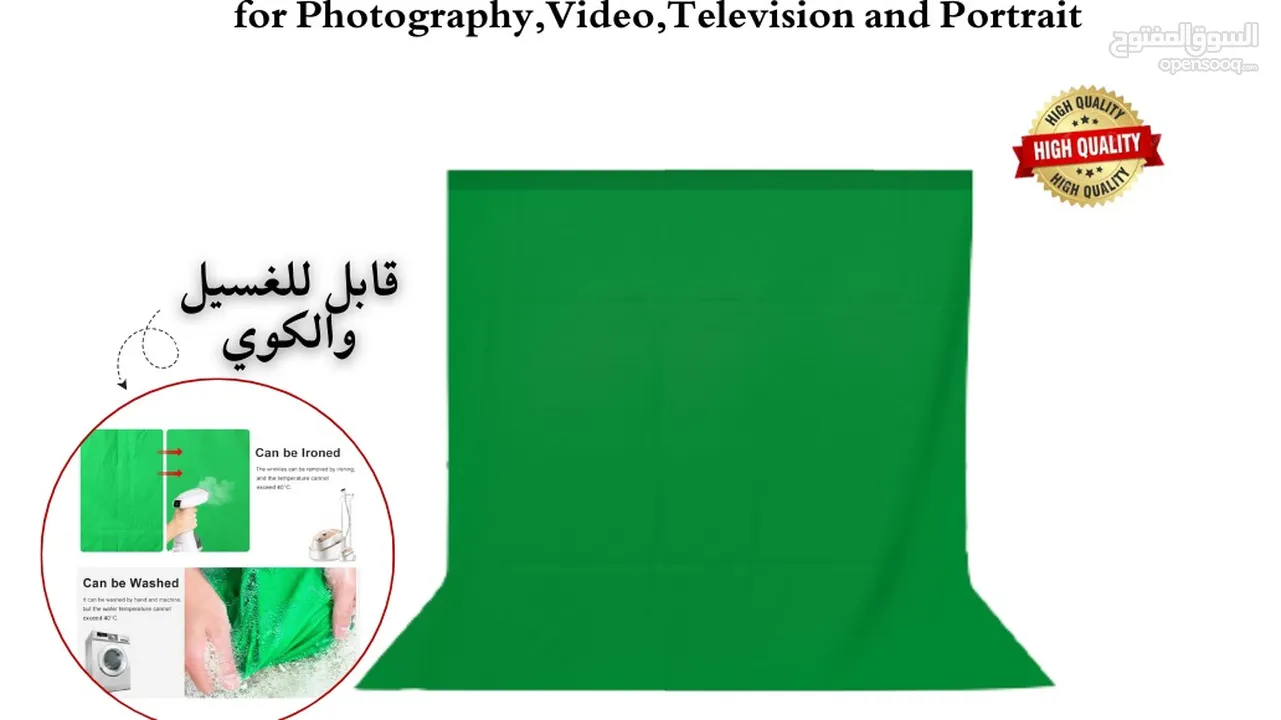 خلفية التصوير - كرومات لتصوير الفيديوهات والبث المباشر وجلسات التصوير
