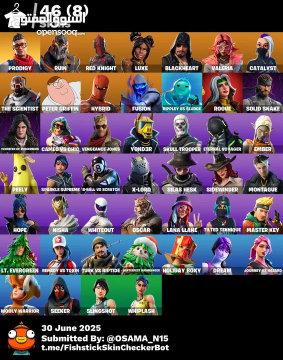 حساب فورتنايت مع العاب الايبيك للبيع