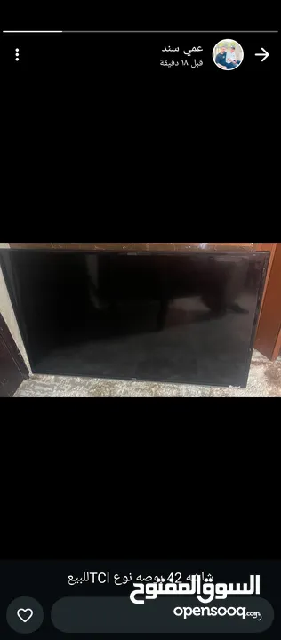 شاشه مستعمله