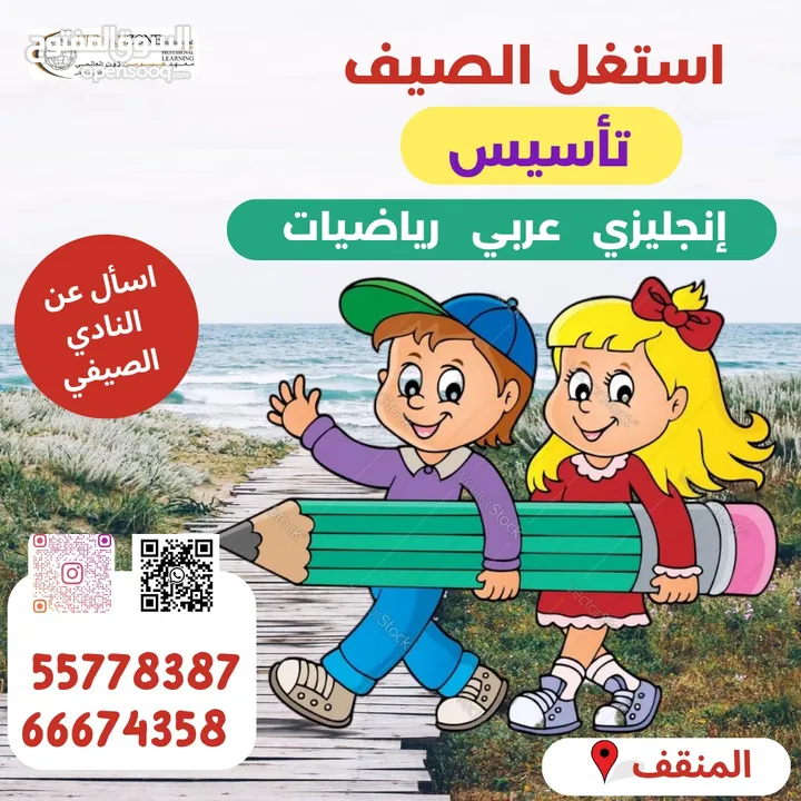 تأسيس قوي عربي إنجليزي رياضيات جميع  المستويات ، معا من الصفر إلى الإتقان