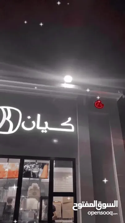 دراجه لبيع