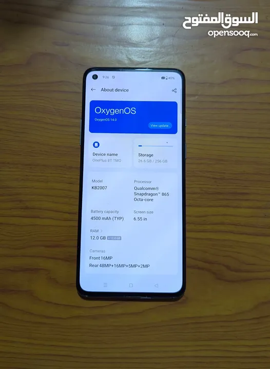 عررررطه ون بلاس 8t ذاكرة 256 جيجا