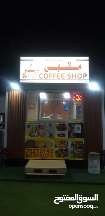 Running Coffee Shop Available