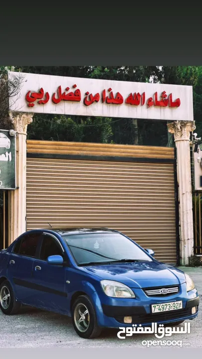 برايد جولد بريميوم نخب وعداد قليل الله يبارك برغي واحد مش ناقصها والفحص وين بدك