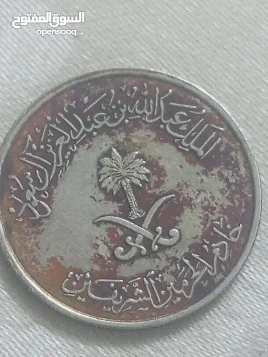 يسعد حق الله بشير