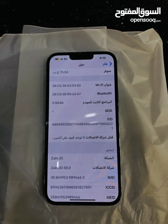 iPhone 13 Pro Max  256GB Battery 93