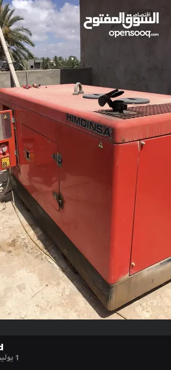 موالد 13.5KVA