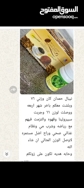 قهوة لينجزي السوداء