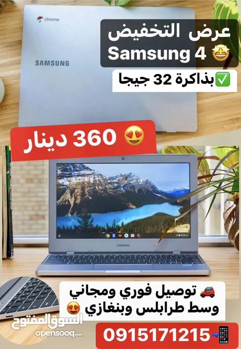 لابتوب Samsung chromebook 4