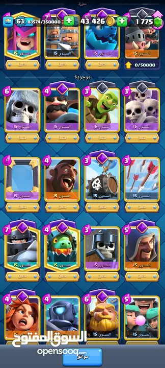 حساب كلاش رويال جميع البطايق تطويره ماكس