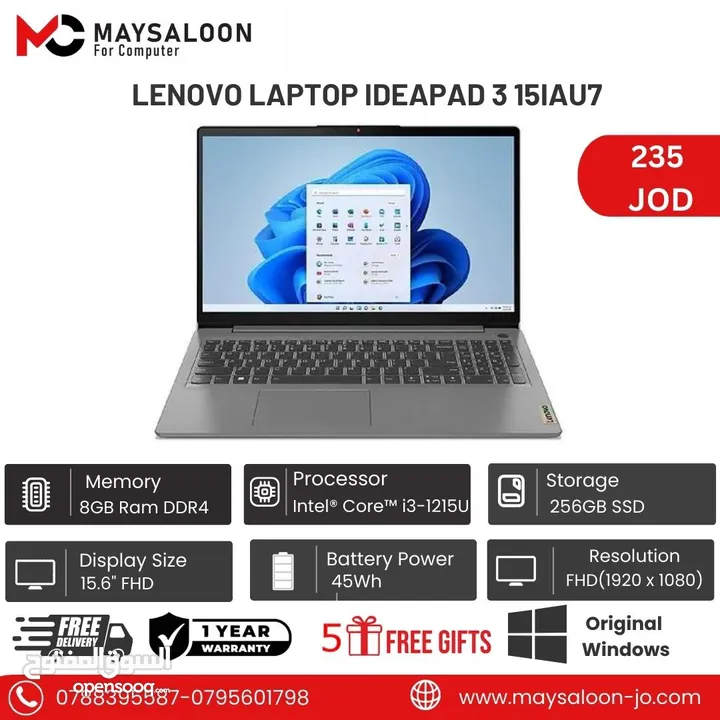 لابتوب لينوفو Laptop Lenovo i3 جيل أثنا عشر