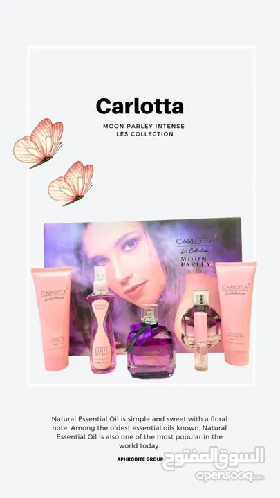 بكجات عطور نوعية #CARLOTTA الأصلي  بكج 5 قطع   عطر 100مل  مرطب جسم (Body Lotio